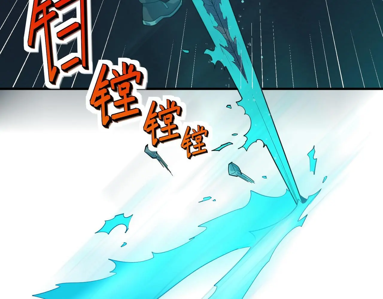 第87话 新老之争！36