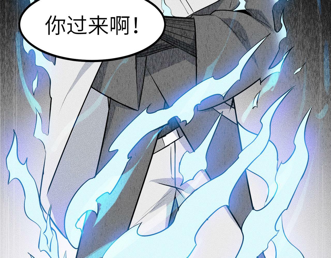 第33话 黄金级凶兽138