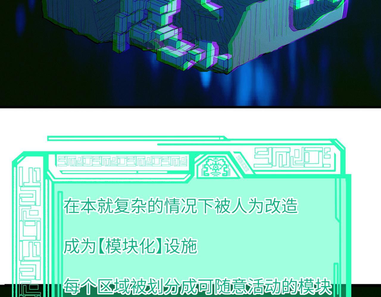 第53话 不死军团！52
