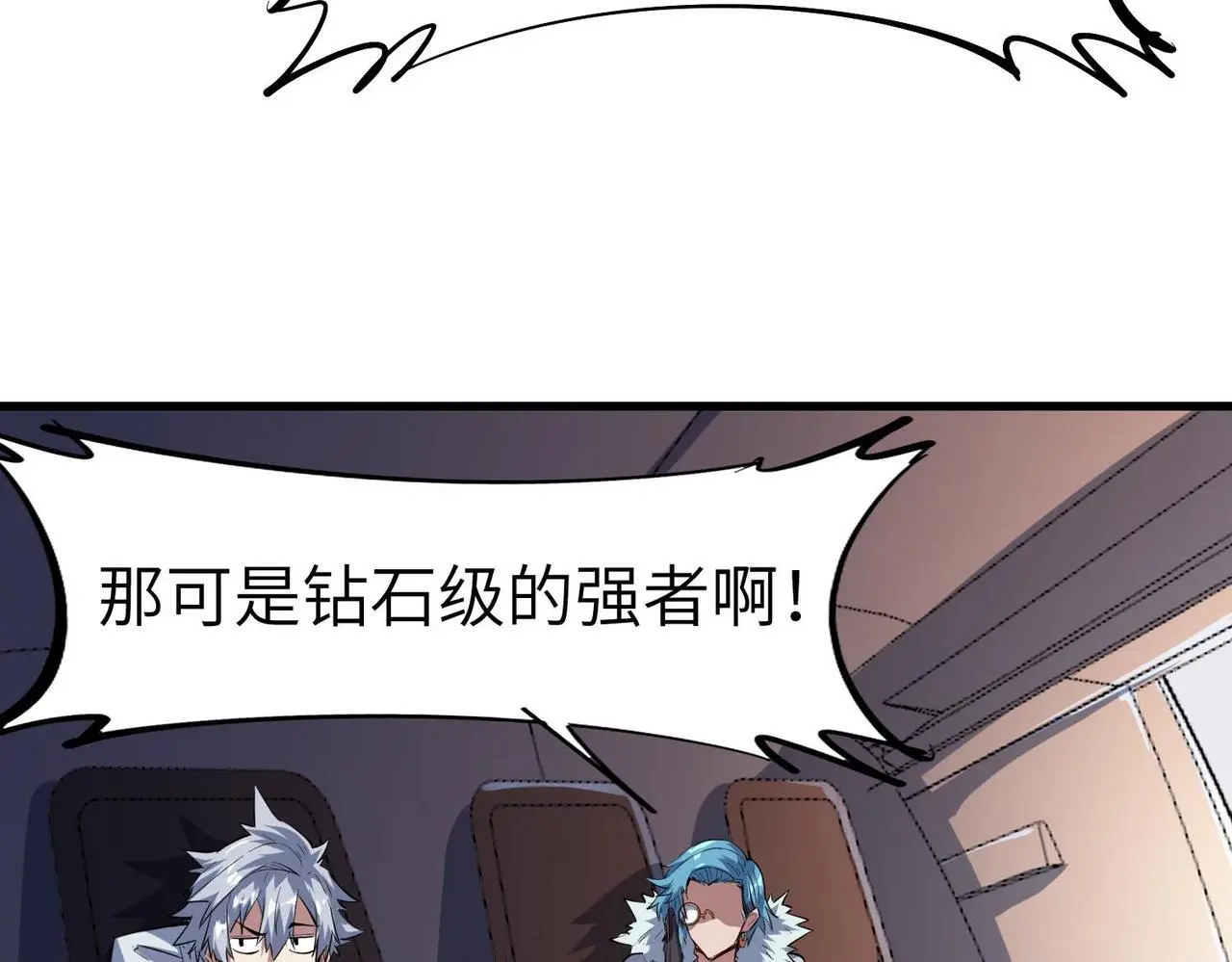 第80话 蓝之绮的下落竟和蛛后有关！44