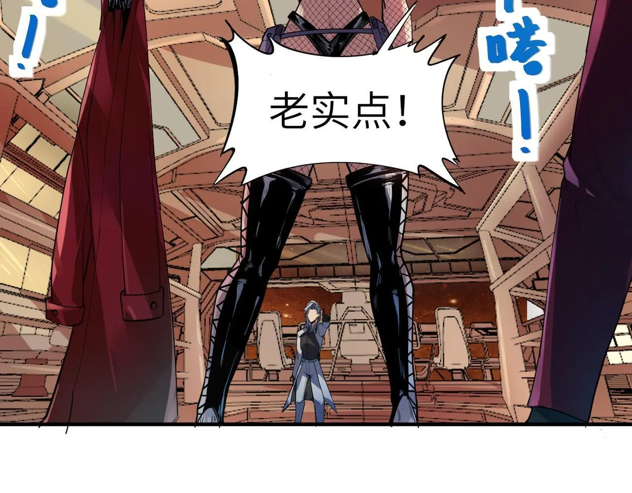 第75话 熟人出现！白家星舰危机！98