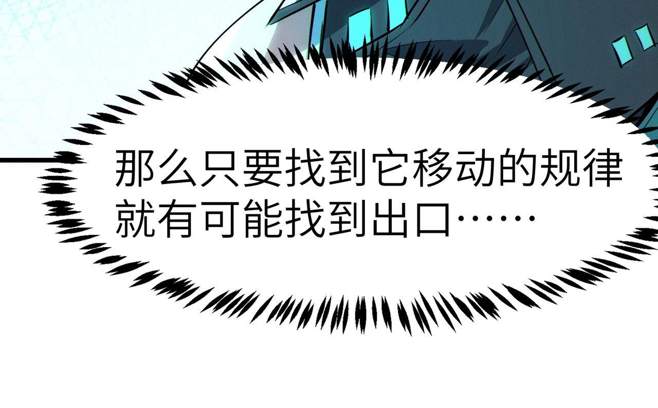 第53话 不死军团！58
