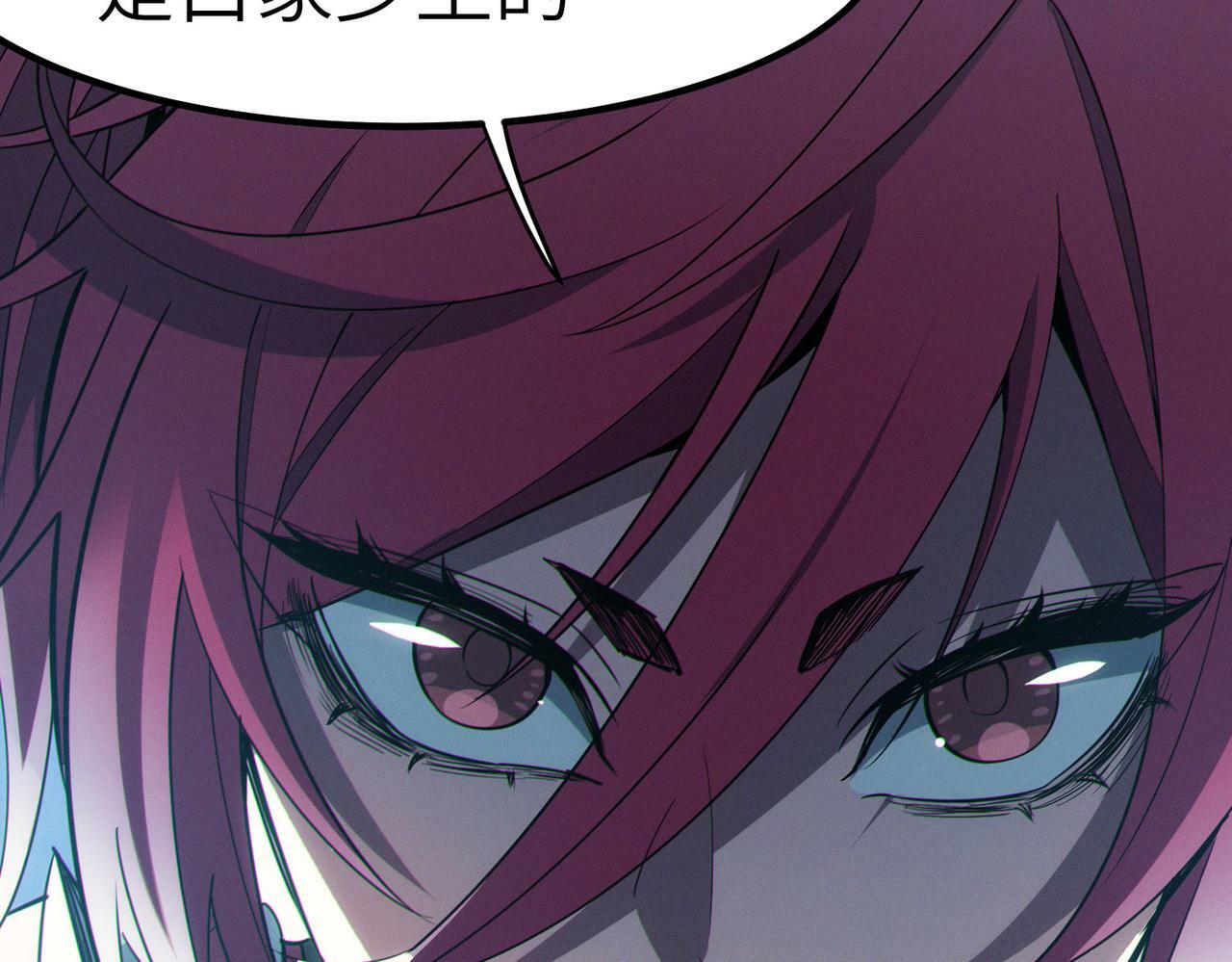 第43话 炽热的闪电！170