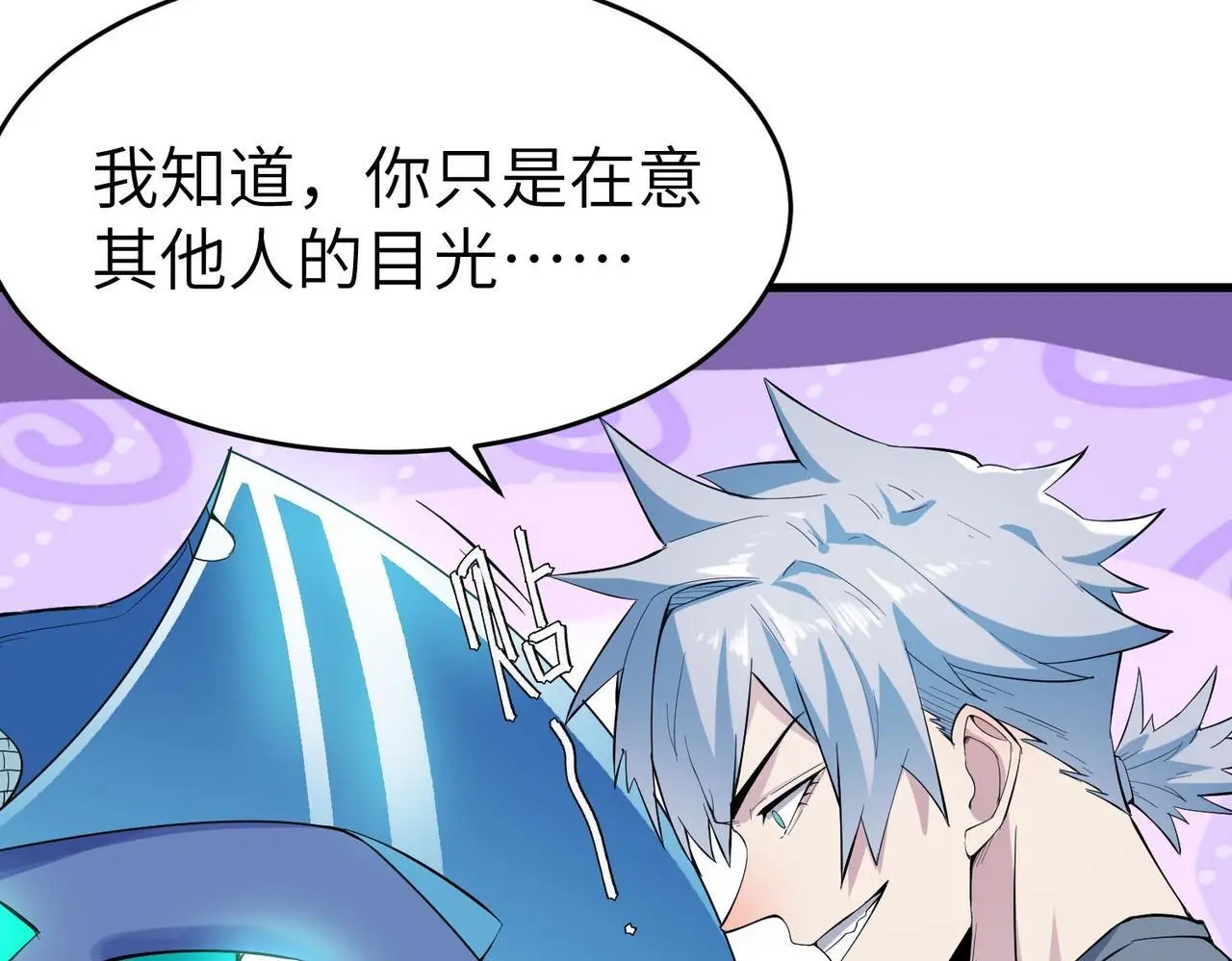 第89话 王者归来！129