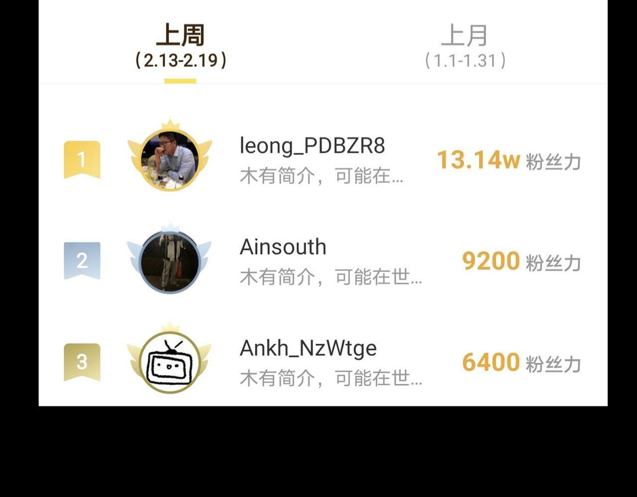 第14话 实力致胜189