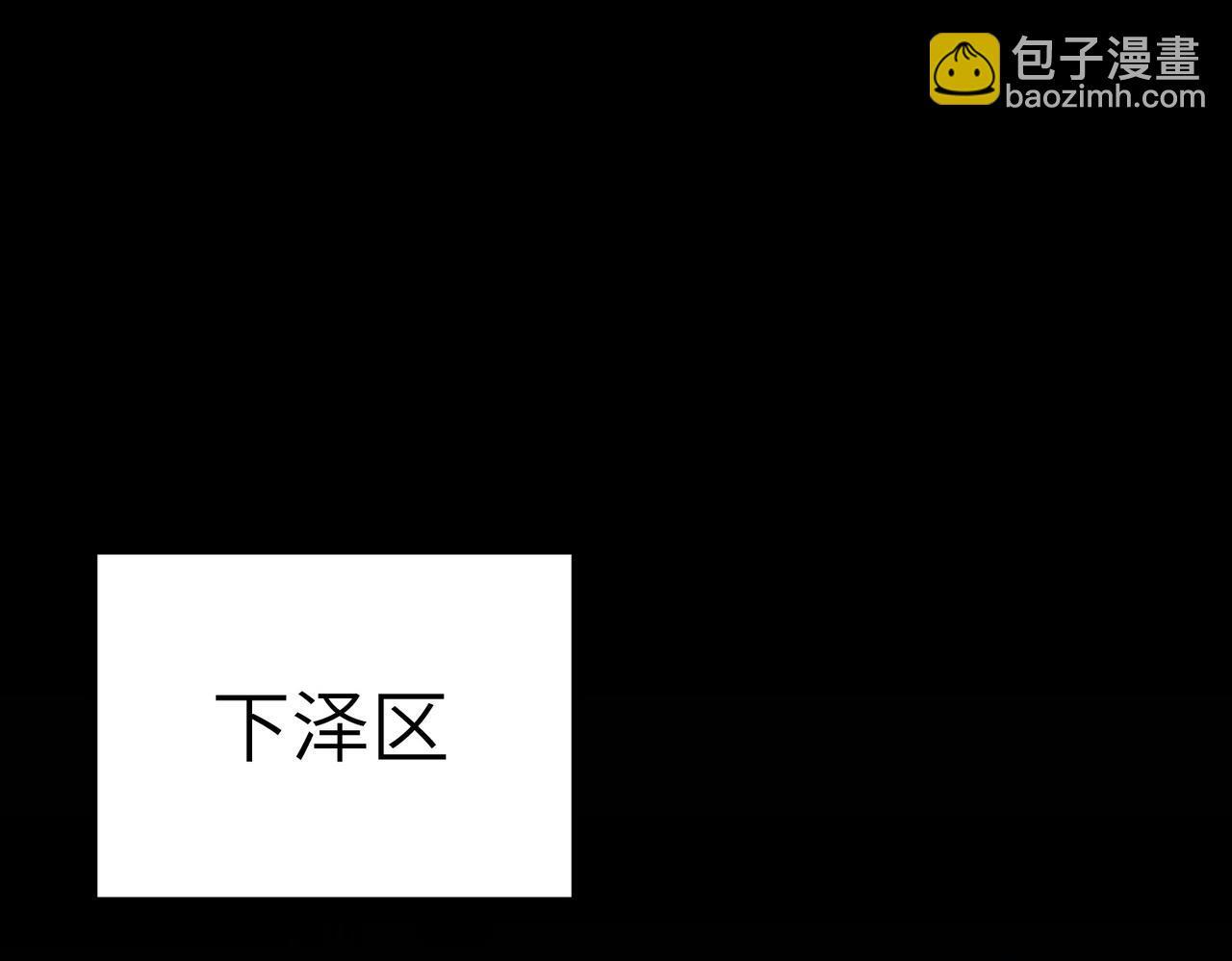 第61话 狂野女强者！39