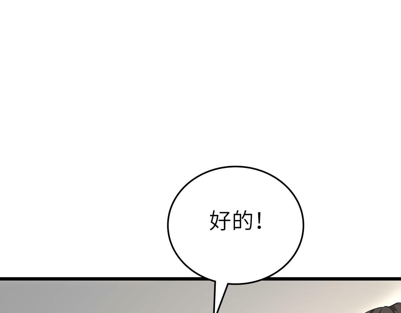 第1话 重生异界78