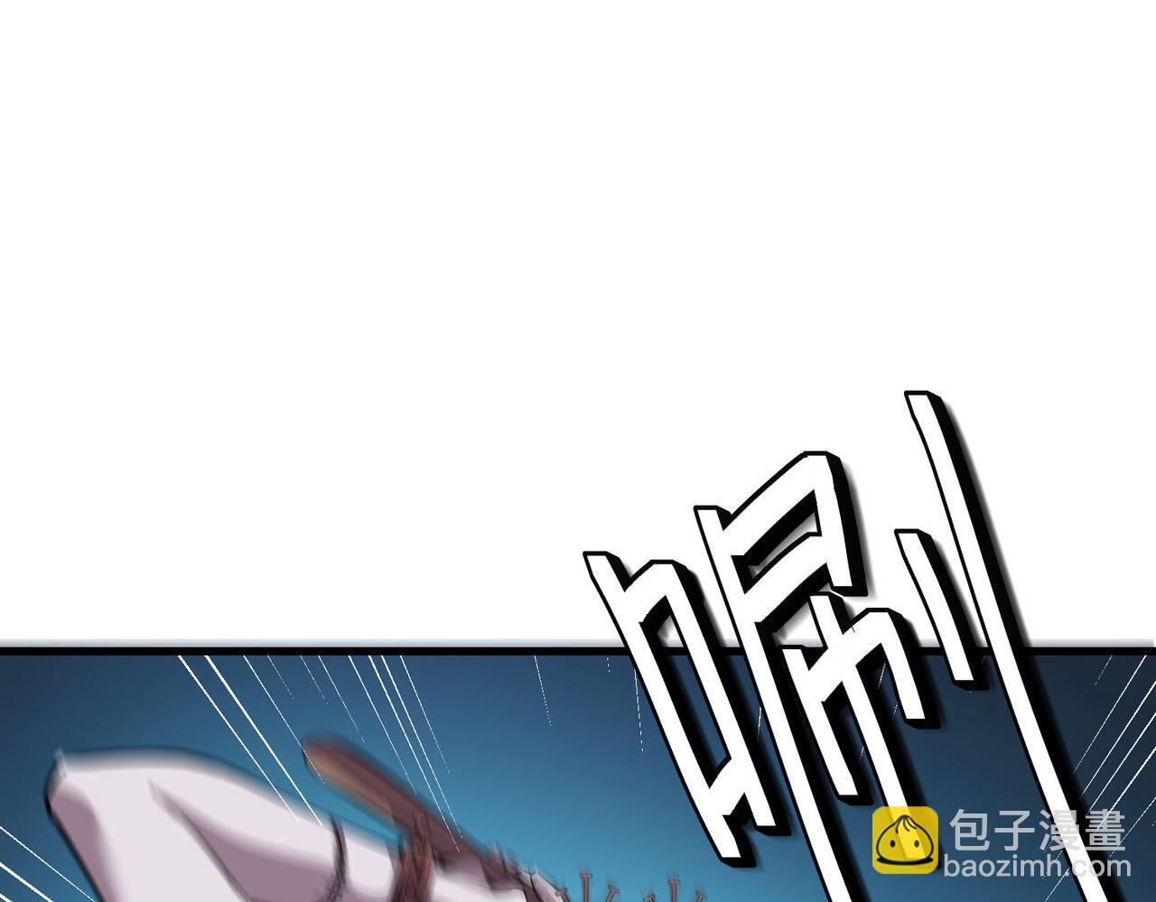 第52话 离火之威！135