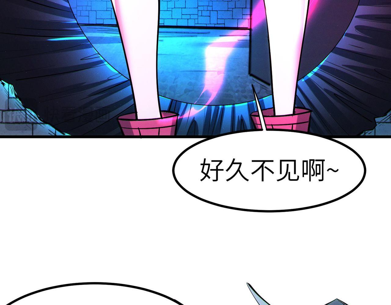 第52话 离火之威！80