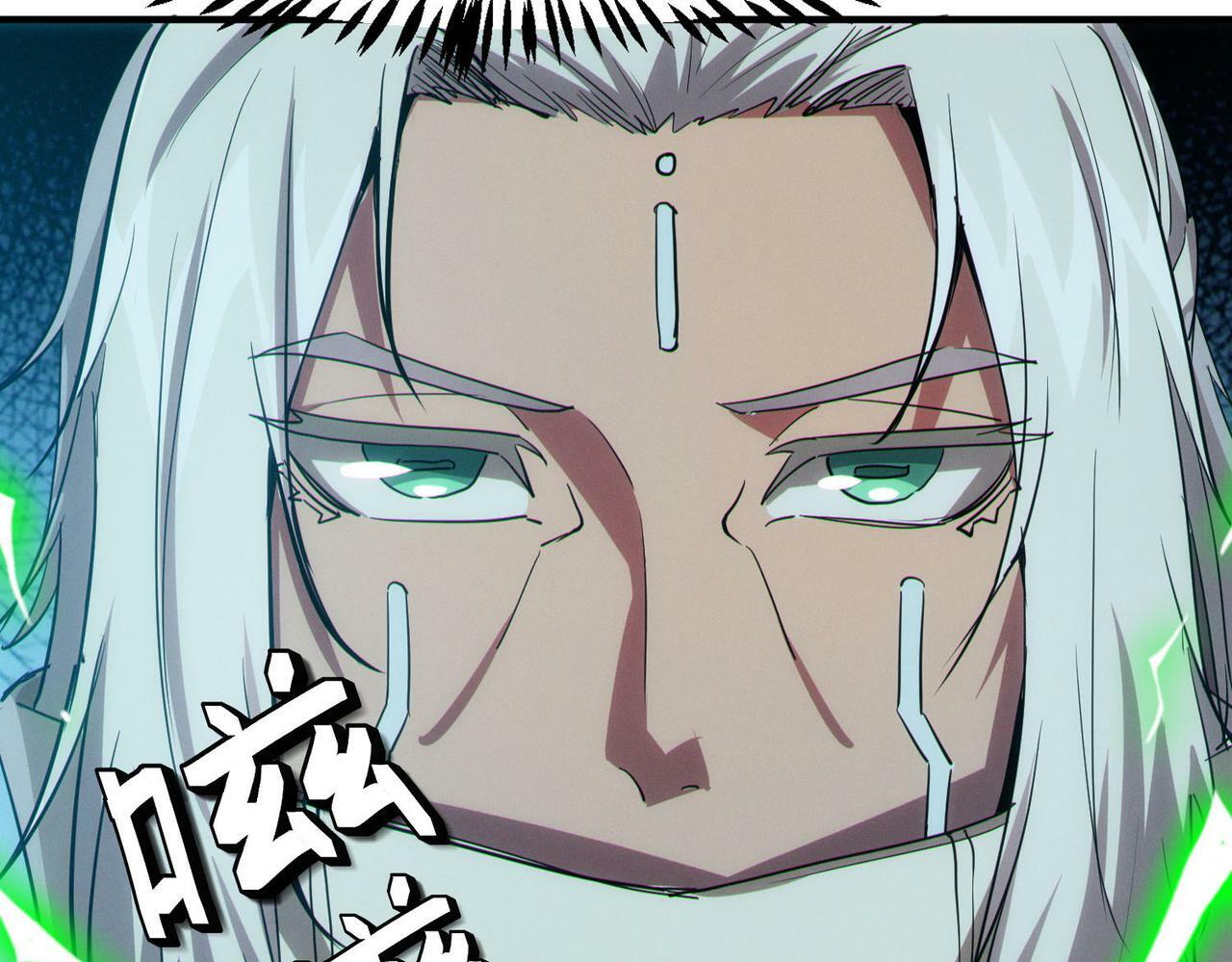 第51话 恐怖死尸！101