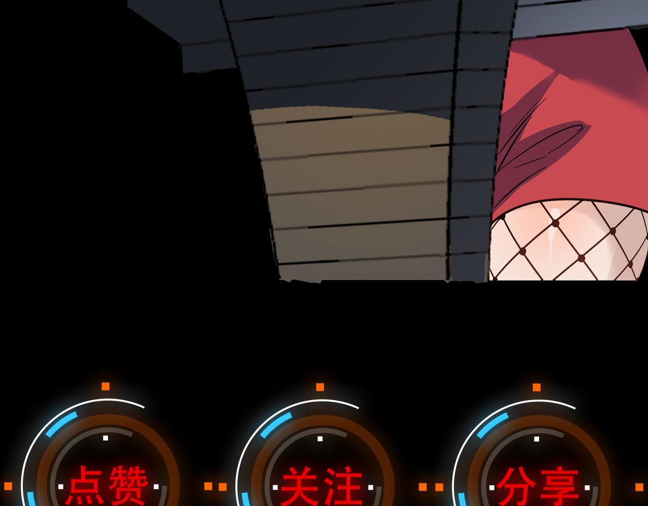 第69话 神秘武器140