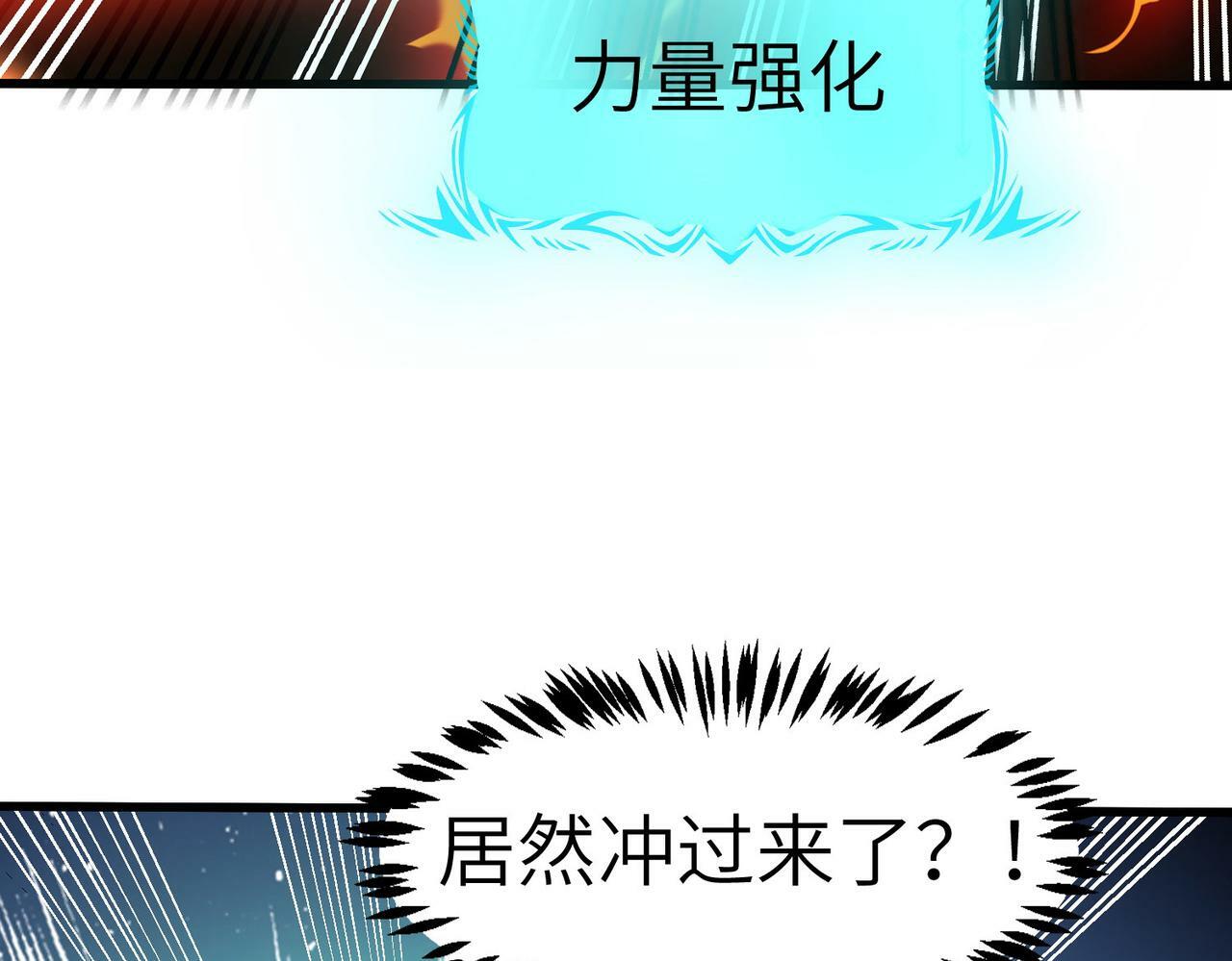 第38话 白子安被捕！107