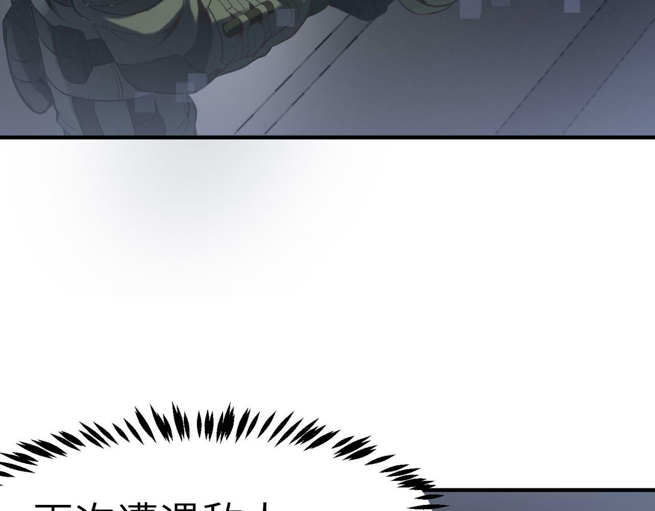 第47话 往世阴霾82