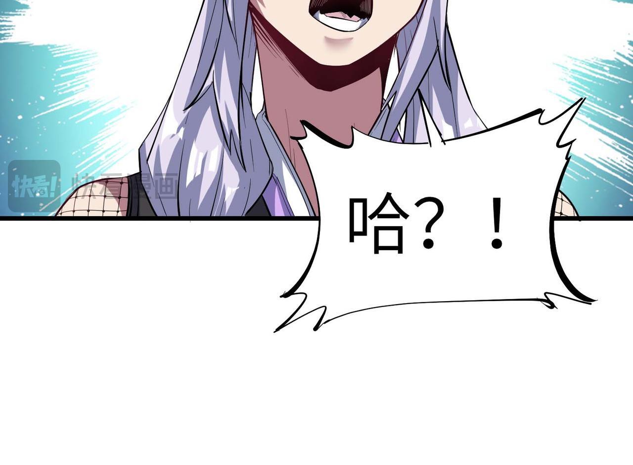 第71话 神明？！72