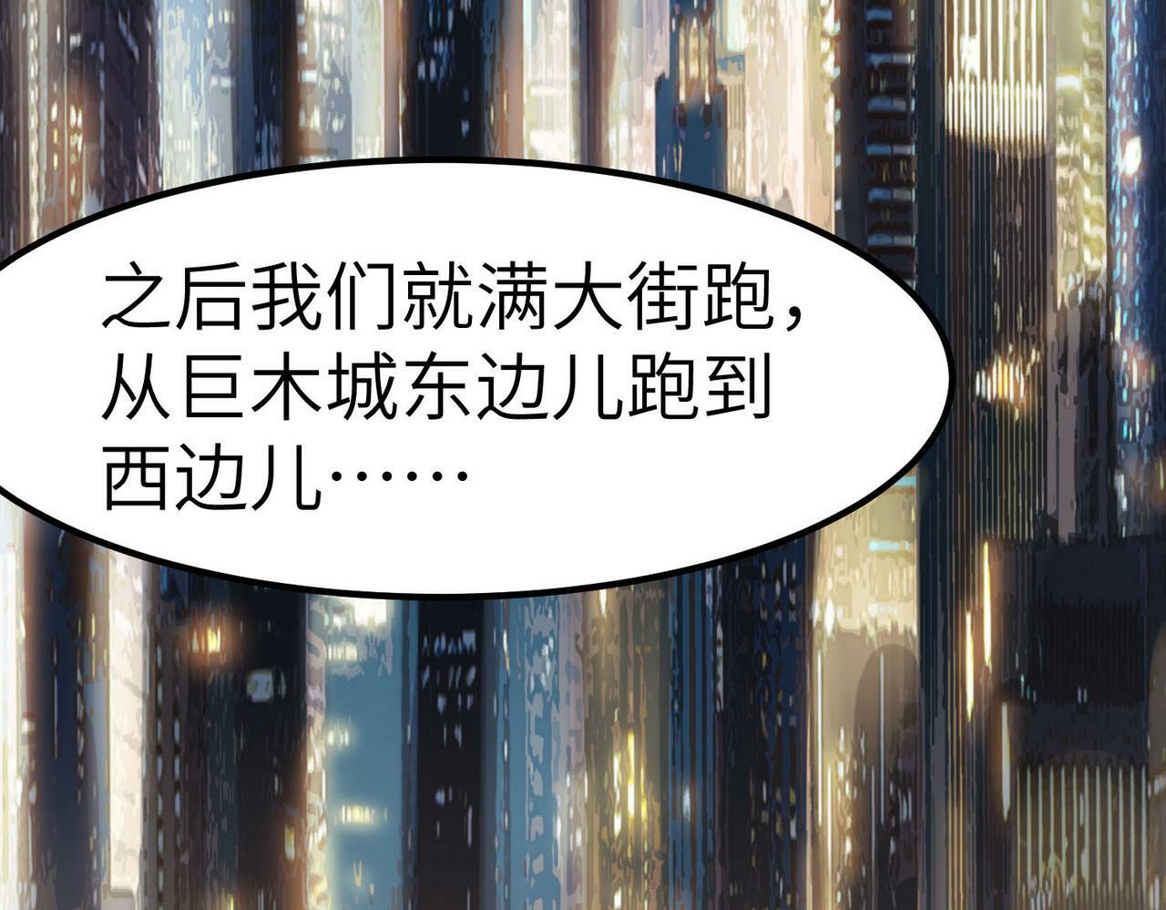 第51话 恐怖死尸！8