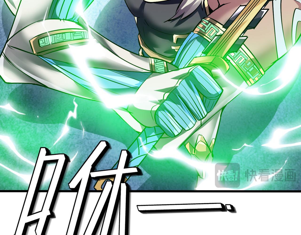 第56话 恐怖刑天开始行刑！160