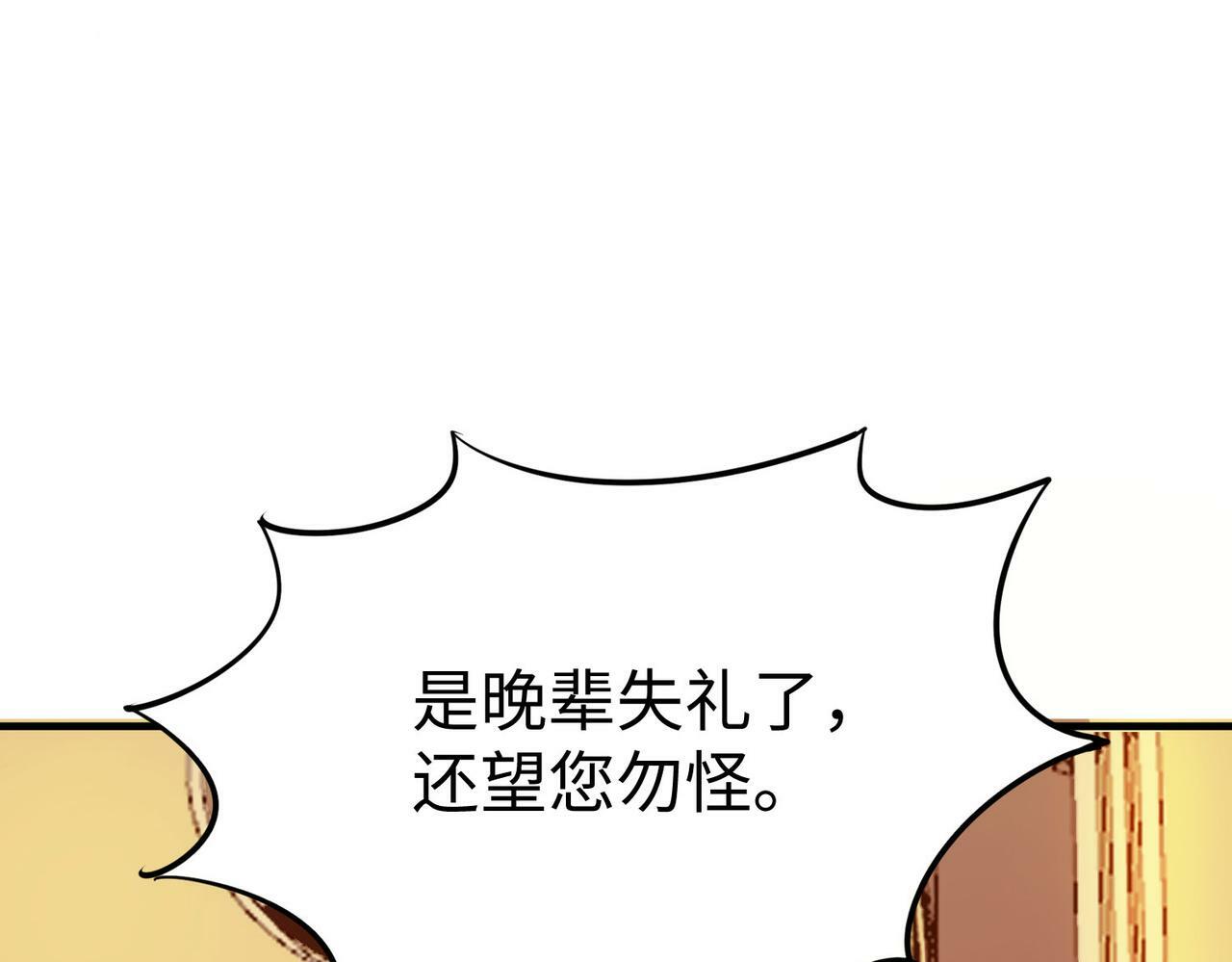 第14话 实力致胜116