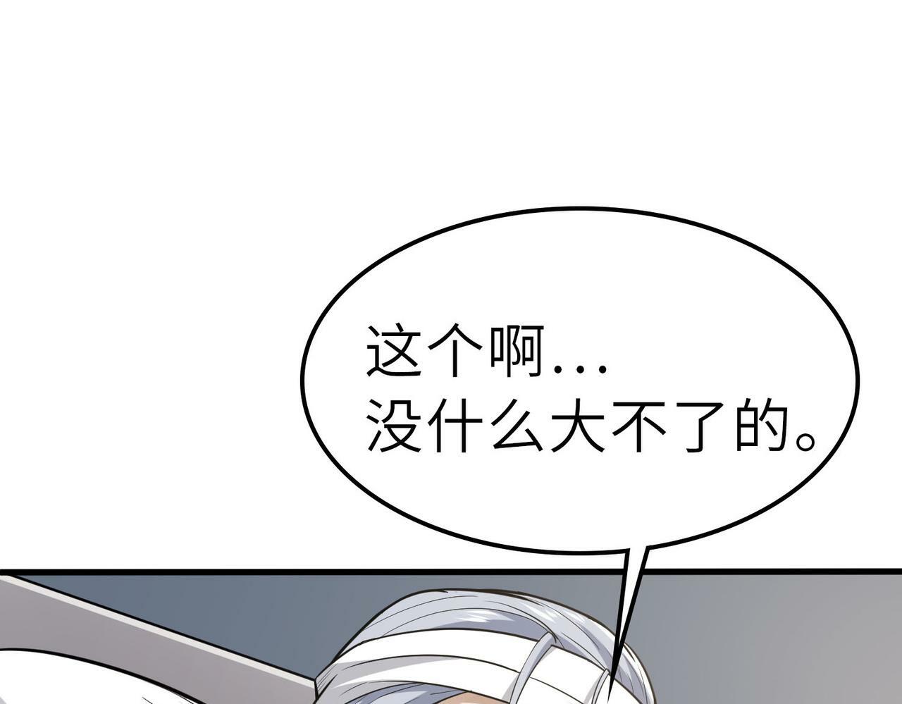第28话 家人的羁绊39