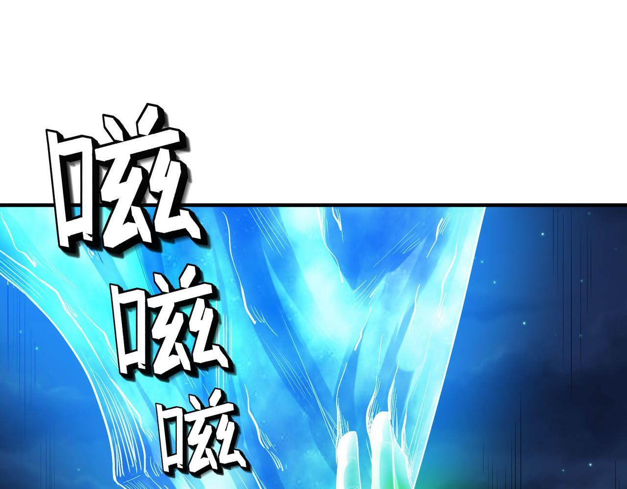 第56话 恐怖刑天开始行刑！128