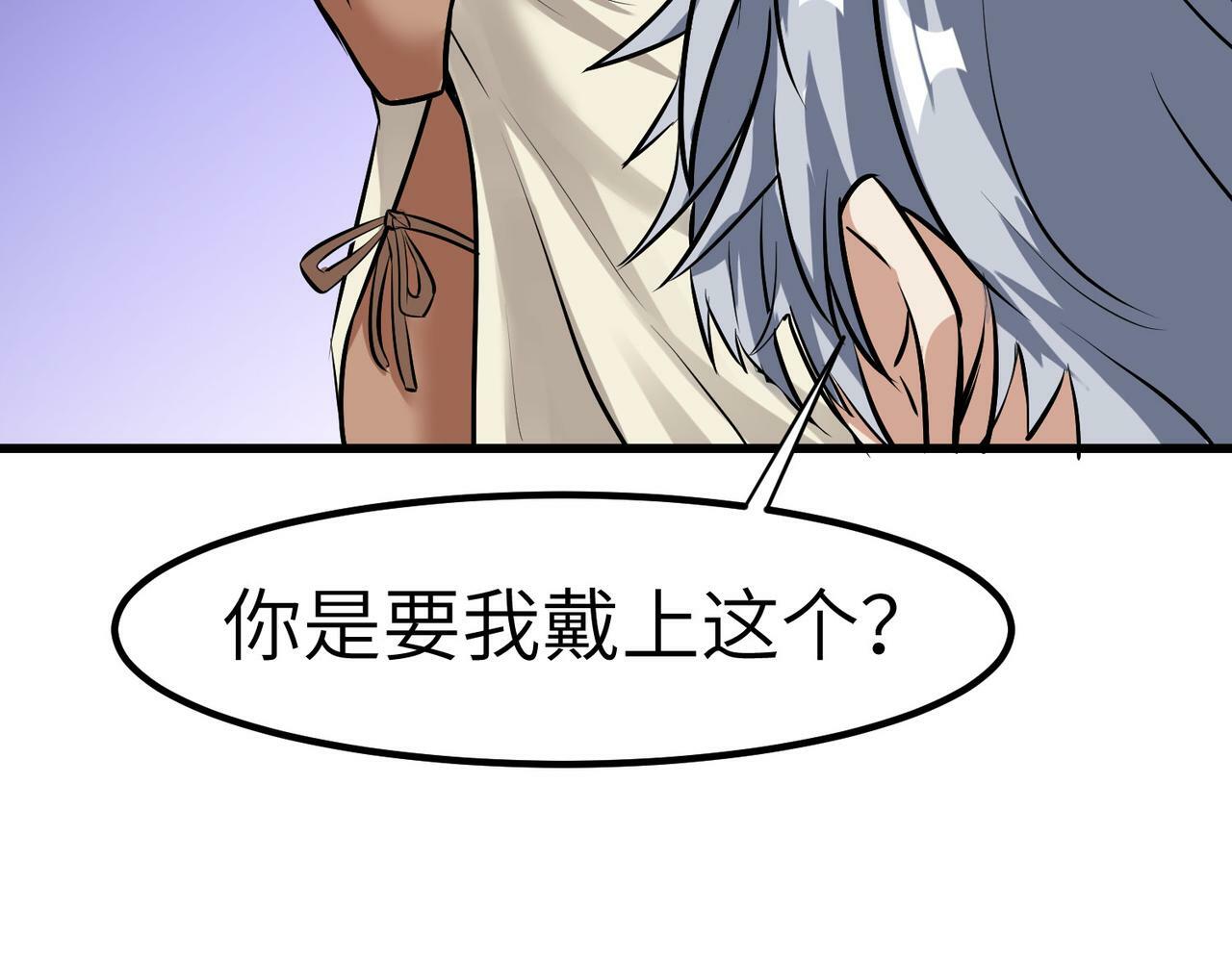 第45话 恐怖变异！176