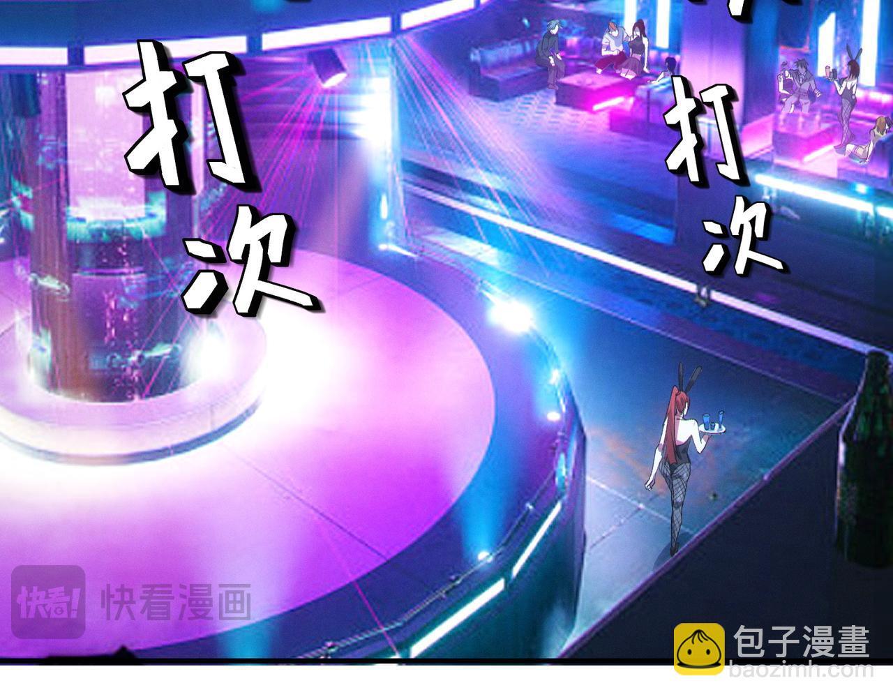 第60话 衰败的白鳞城！88