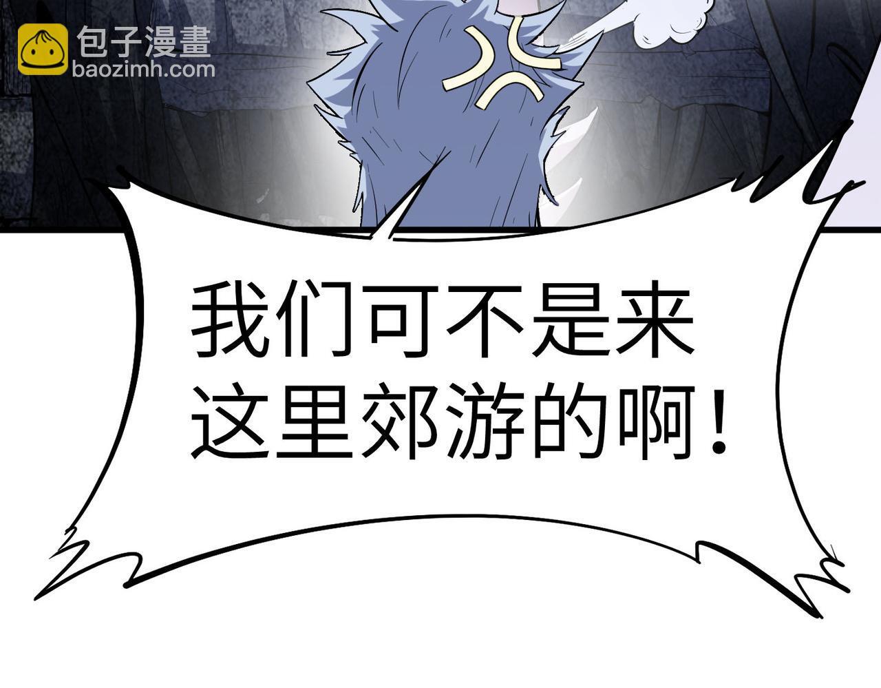 第69话 神秘武器48