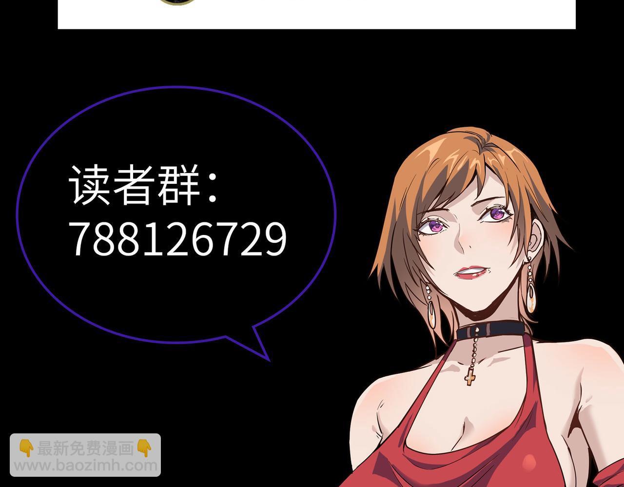 第56话 恐怖刑天开始行刑！182