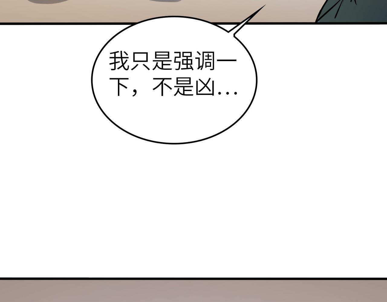 第1话 重生异界201