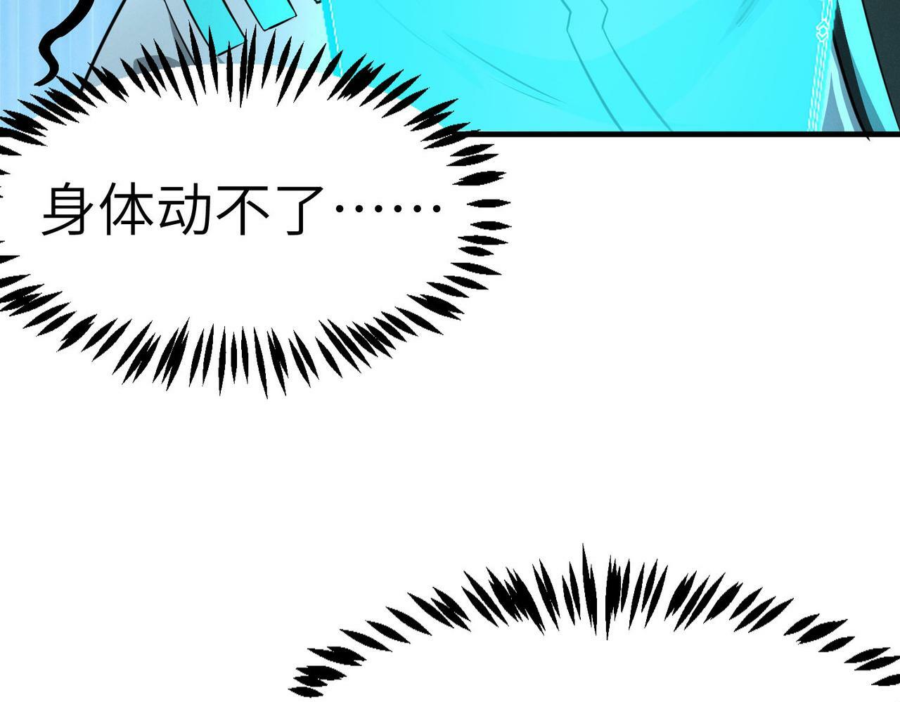 第29话 出城！65