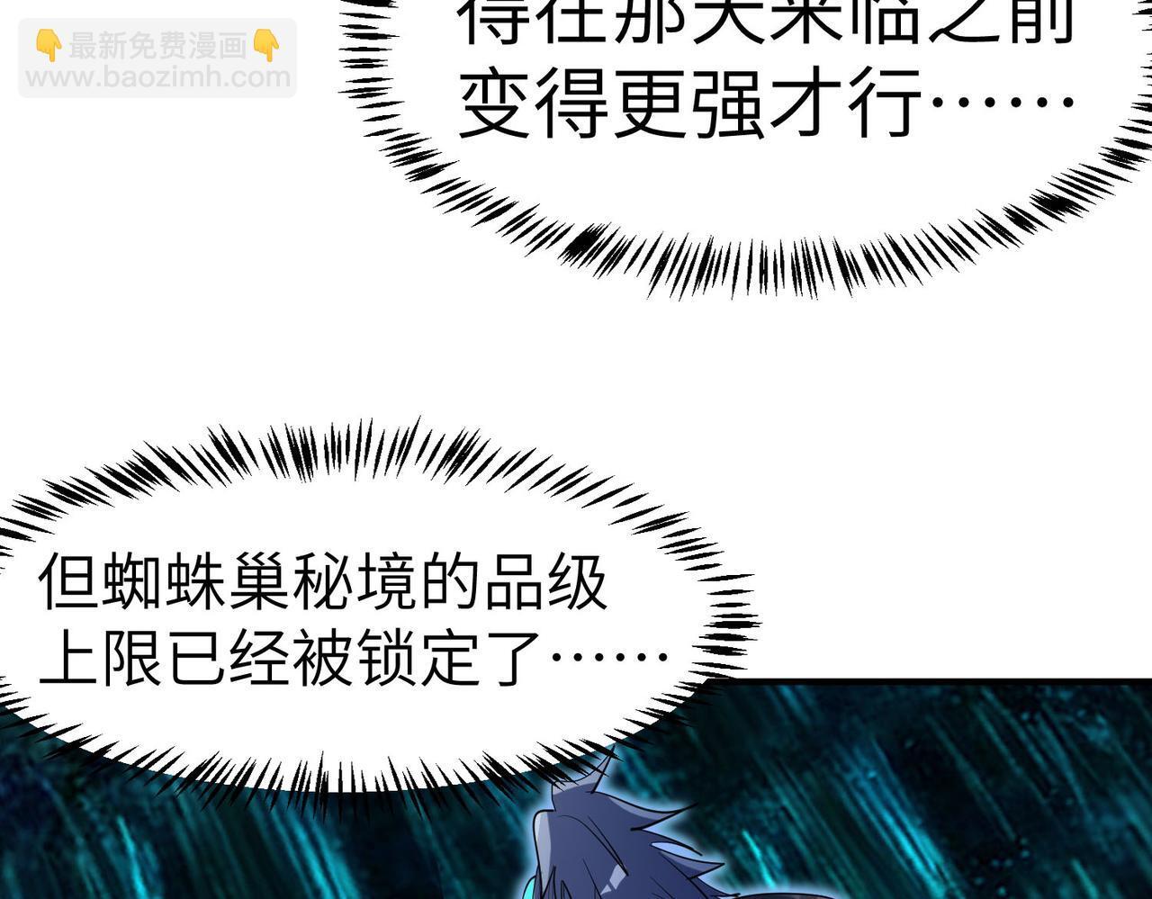 第68话 失落的文明17