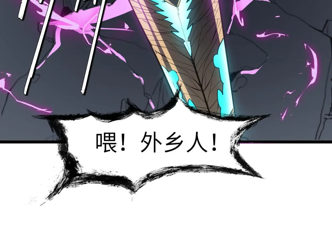 第75话 熟人出现！白家星舰危机！24
