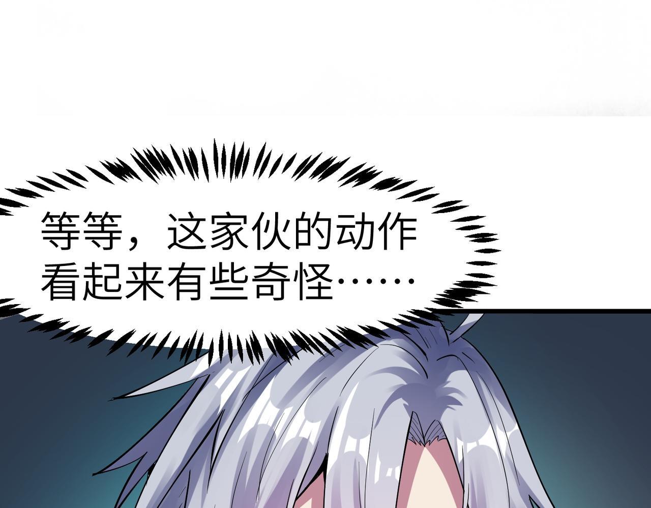 第53话 不死军团！146