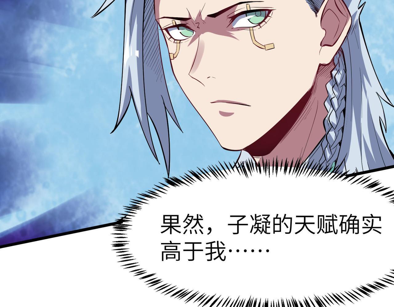 第69话 神秘武器30