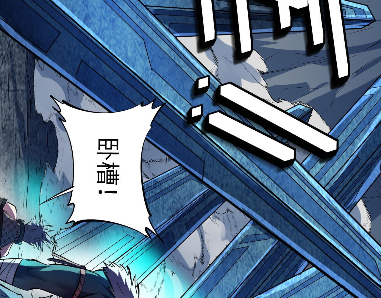 第56话 恐怖刑天开始行刑！123