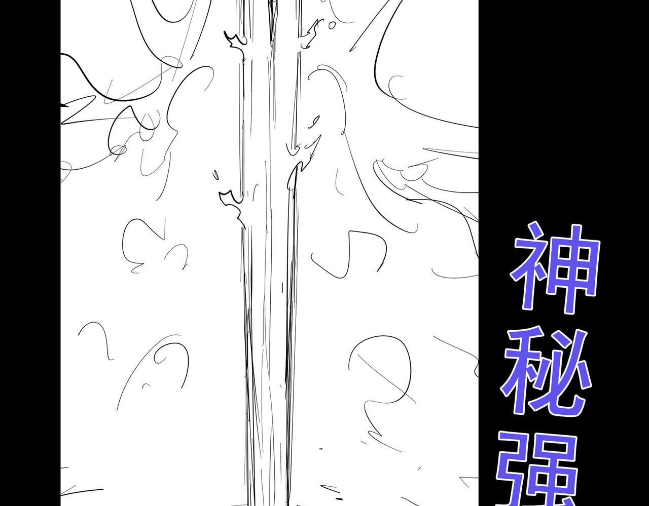 第69话 神秘武器134