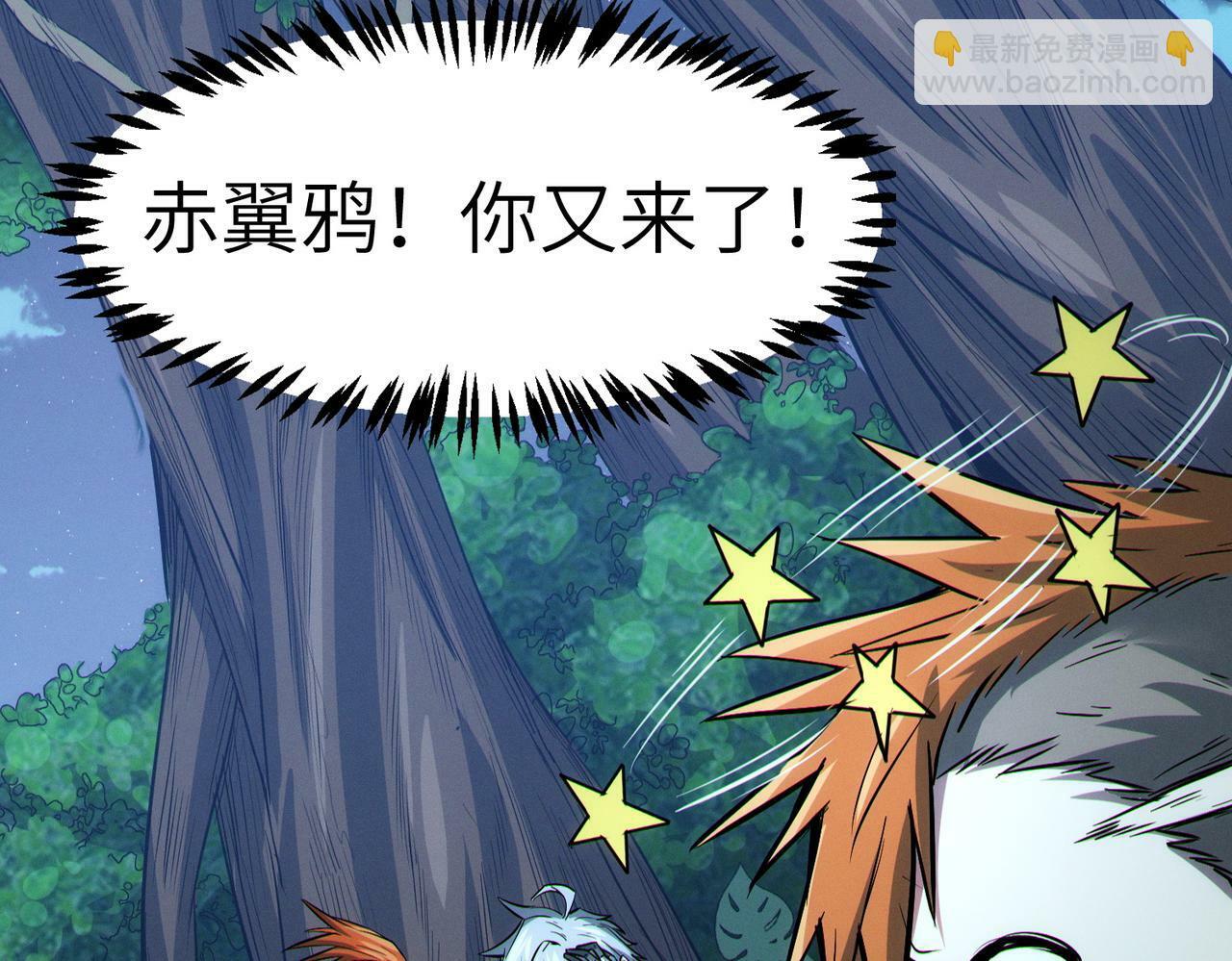 第38话 白子安被捕！54