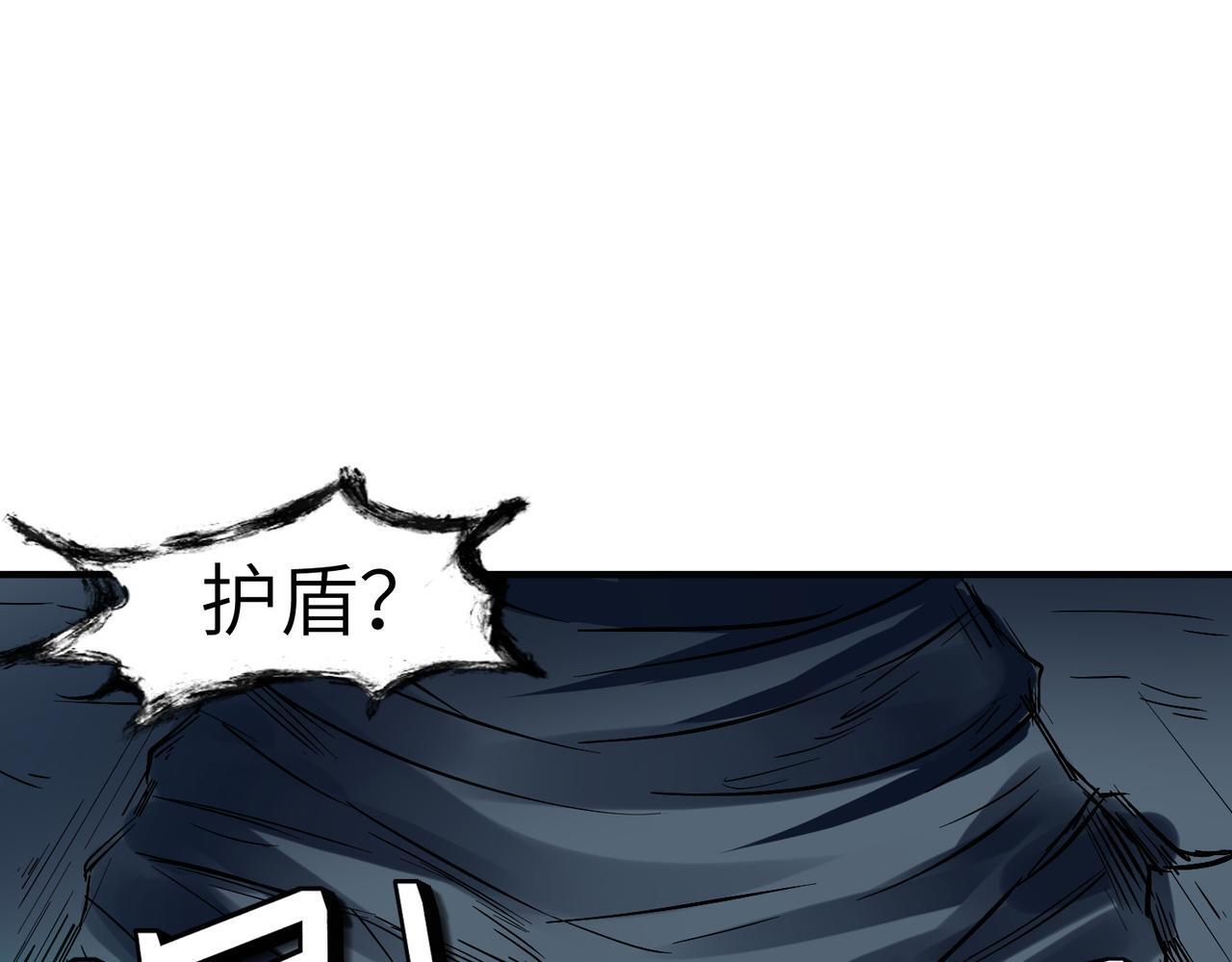 第57话 鲲鲲附身！82