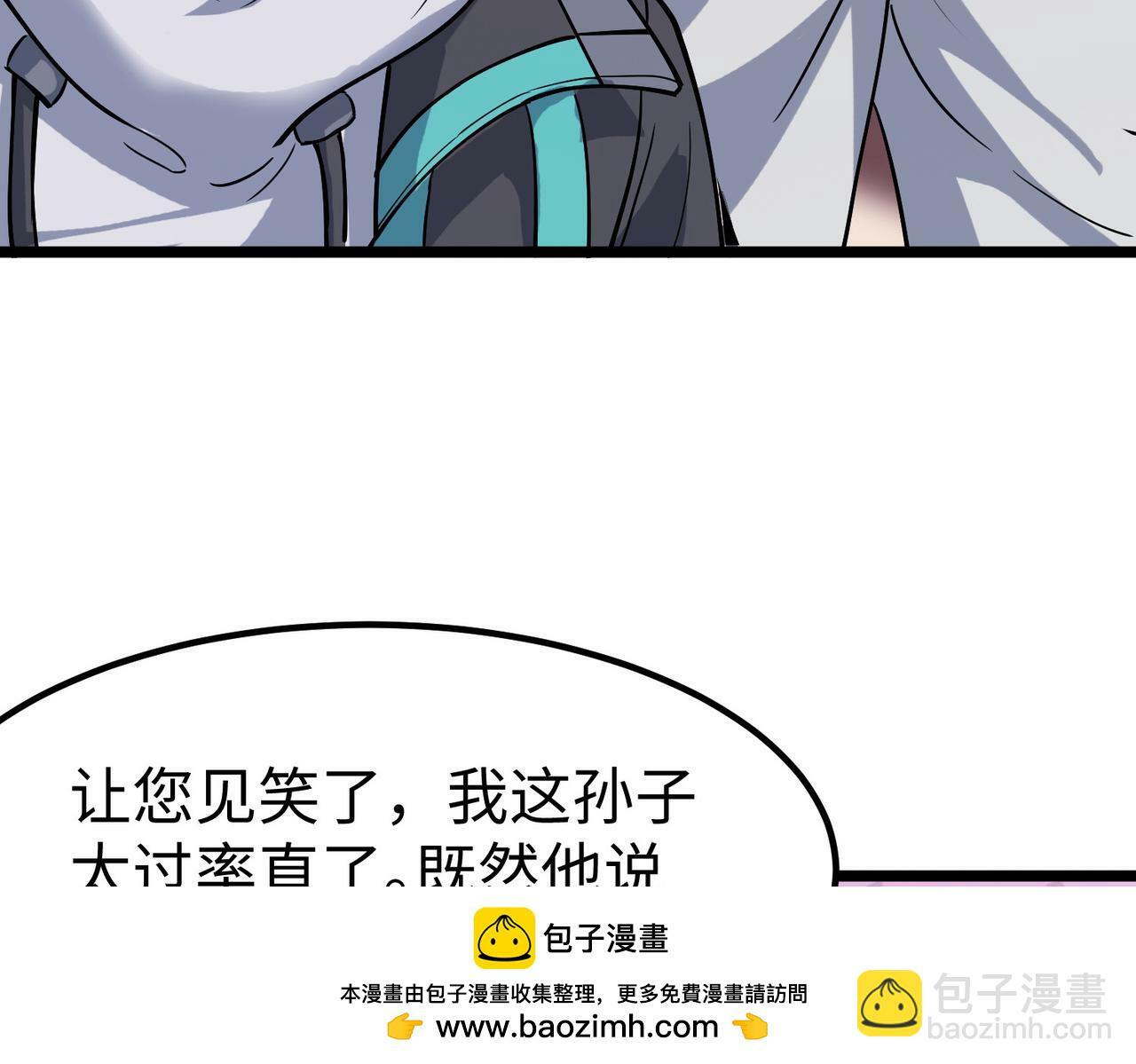 第13话 曦光果149