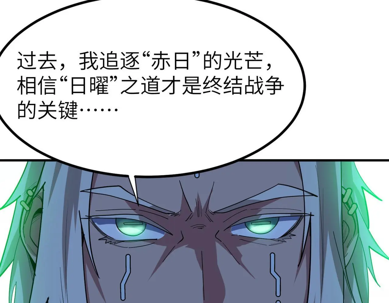 第87话 新老之争！126