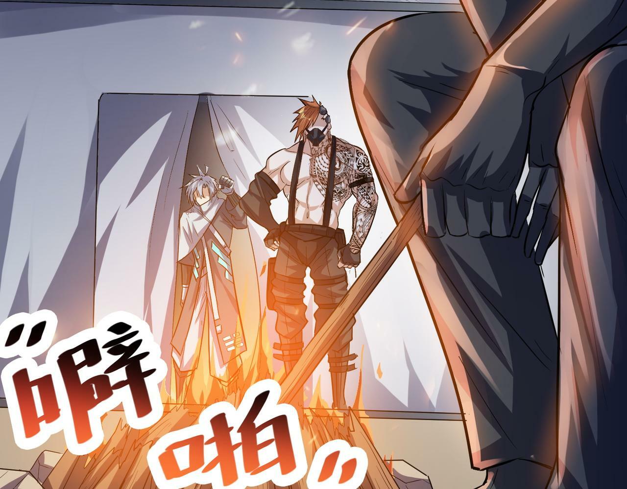 第34话 吞噬！131