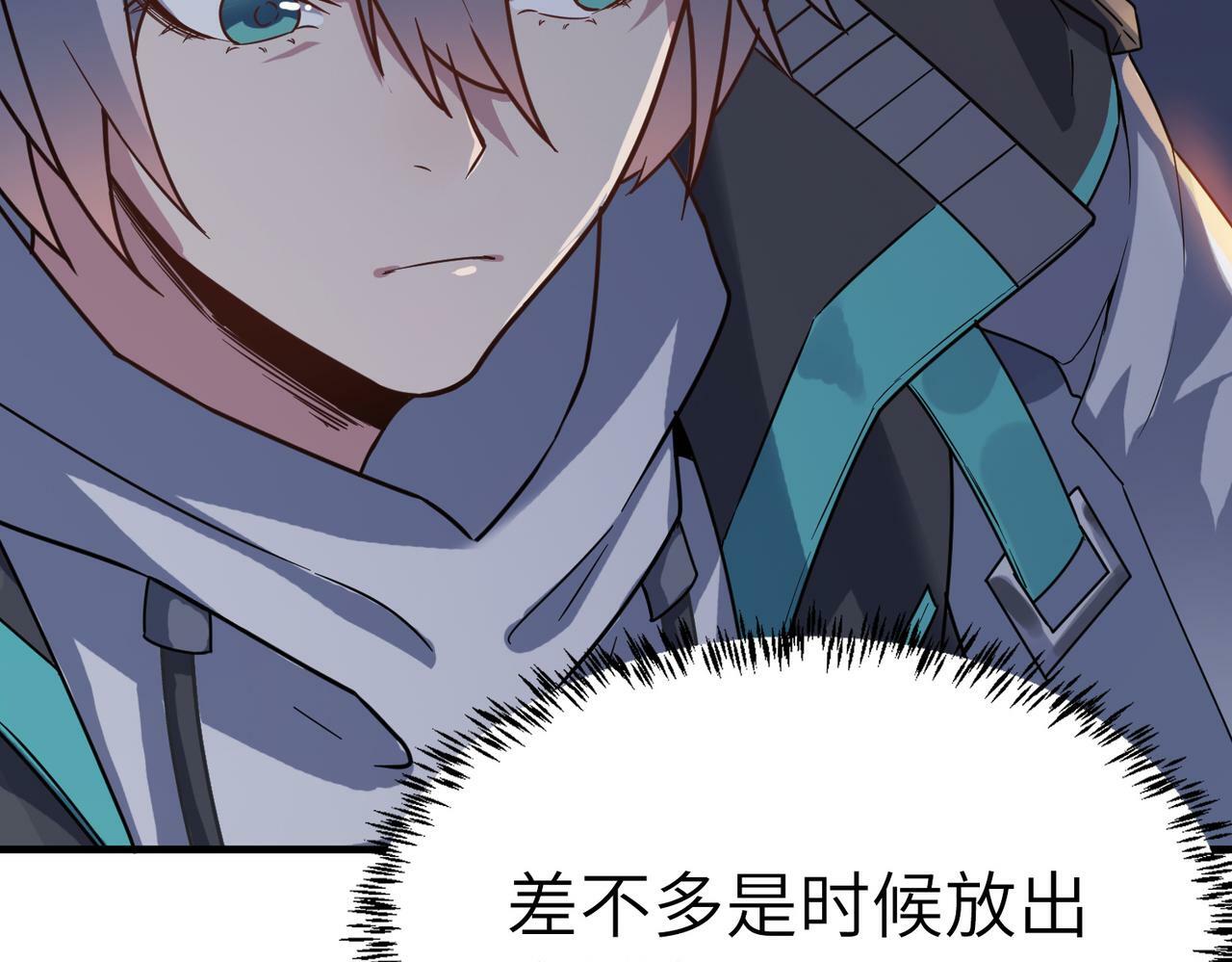 第11话 想要截我的胡？156