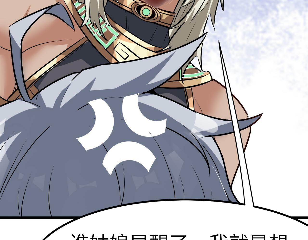 第48话 系统升级！45