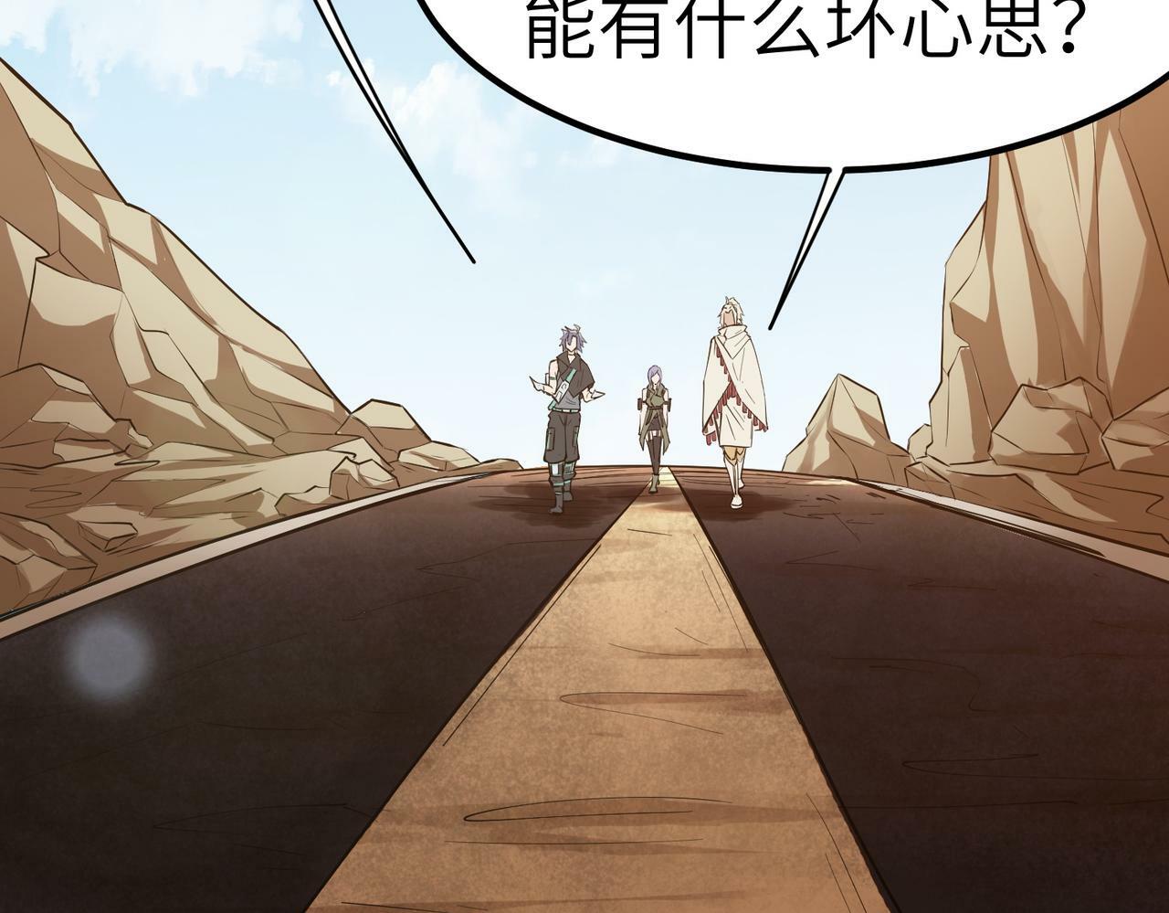 第49话 神秘任务！58