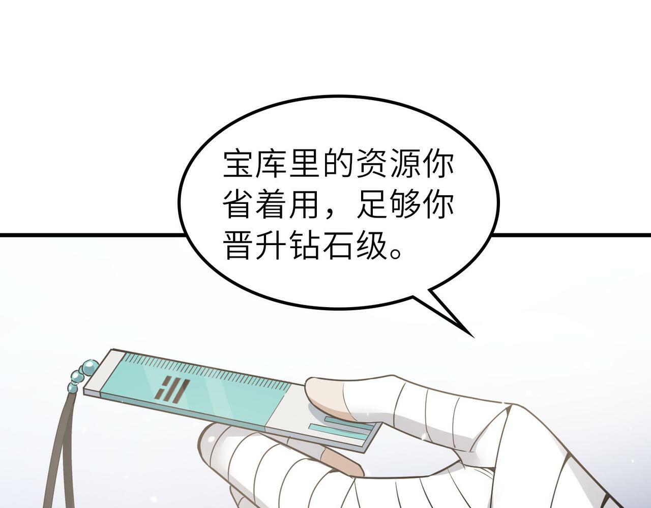 第28话 家人的羁绊121