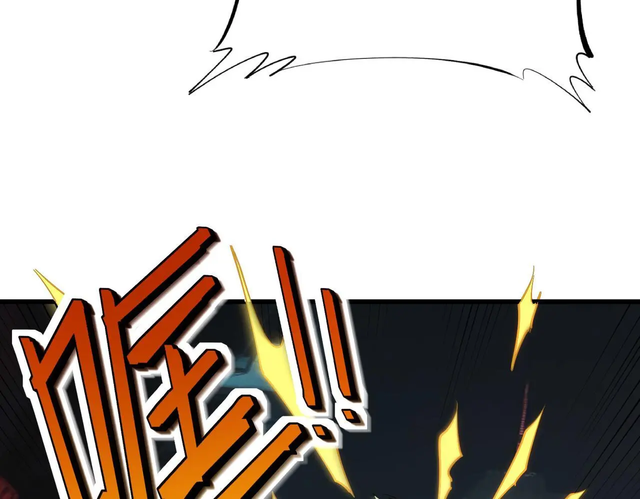 第85话 侯赛因高光之时！102