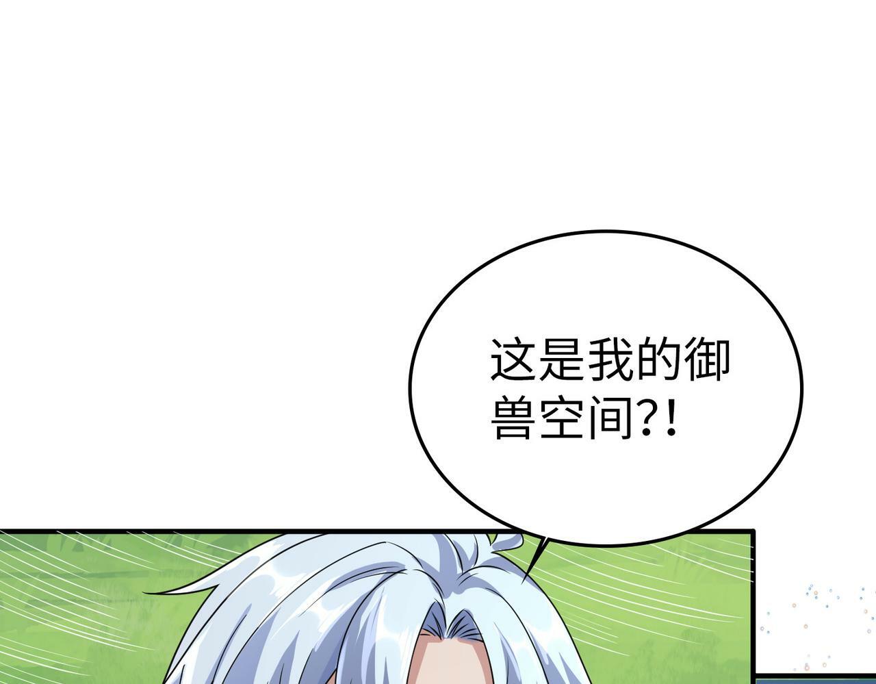 第4话 天才对垒221