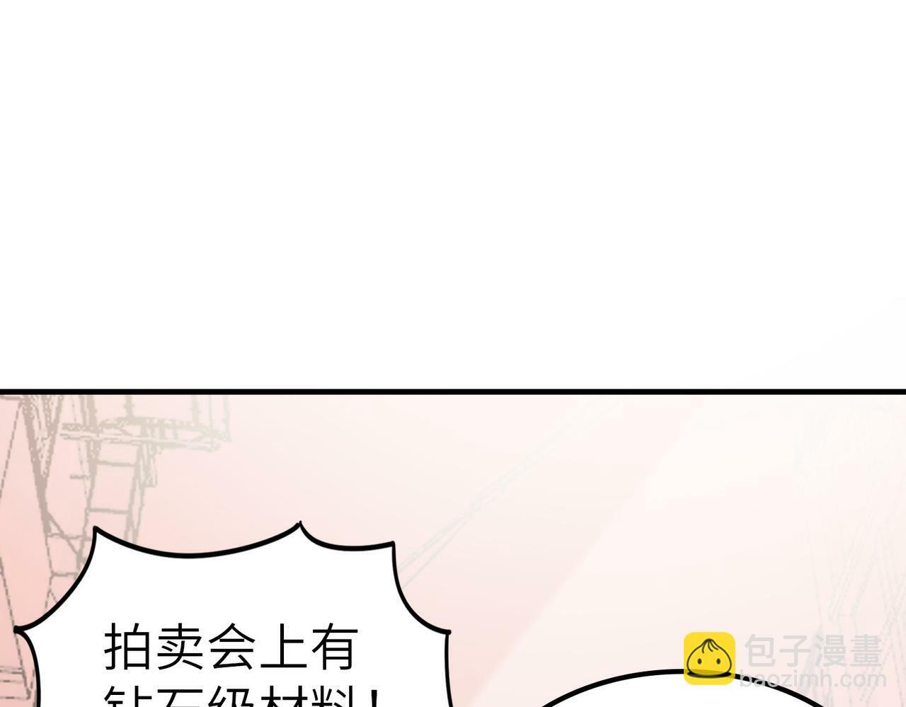 第13话 曦光果8