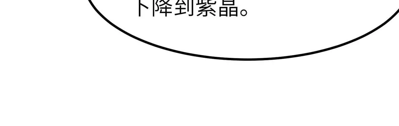 第86话 白子安与侯赛因起冲突！123