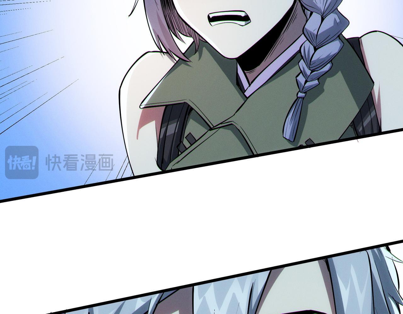 第55话 死亡绽放！144