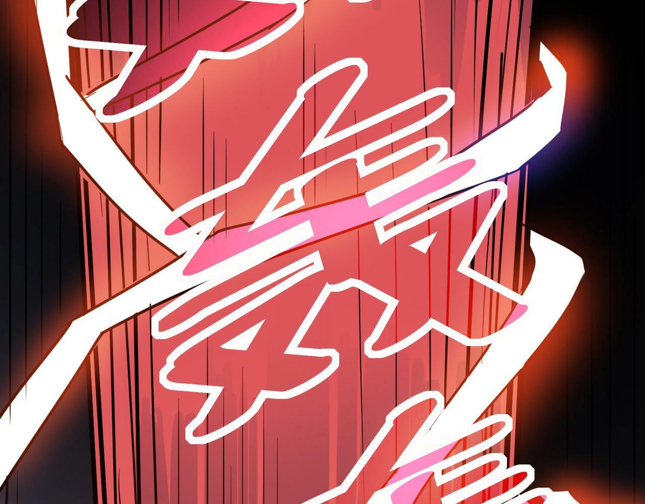 第25话 绝境之刻！107